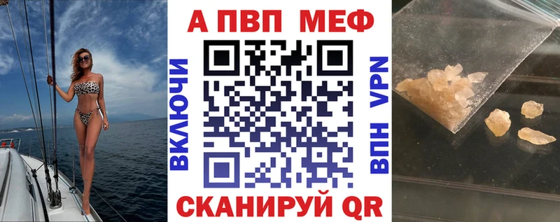 Альфа ПВП мука  Павловская 