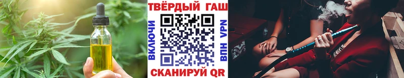 что такое   Павловская  МЕГА маркетплейс  Canna-Cookies конопля 