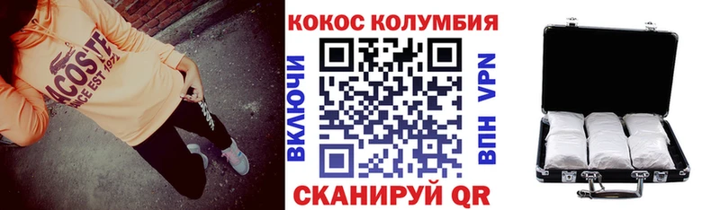 кракен зеркало  хочу   Павловская  COCAIN Fish Scale 