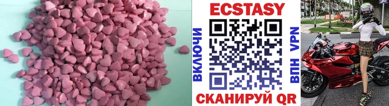 Ecstasy 99%  Павловская 