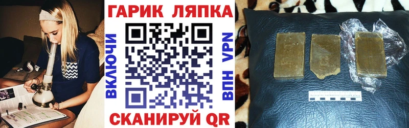 Гашиш Cannabis  Павловская 