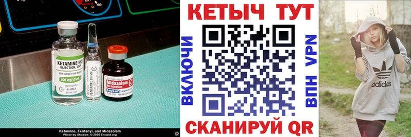 Кетамин VHQ  купить   KRAKEN онион  Павловская 