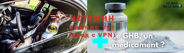 spice Беломорск