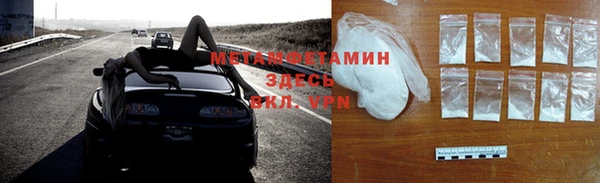 ECSTASY Семикаракорск