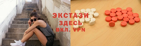spice Беломорск