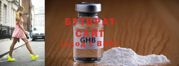 СК Белокуриха