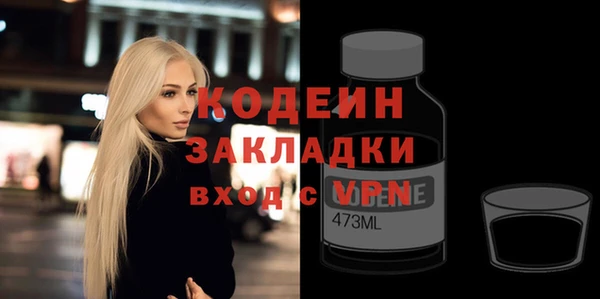 СК Белокуриха