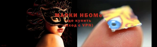 spice Беломорск