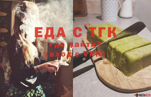 СК Белокуриха