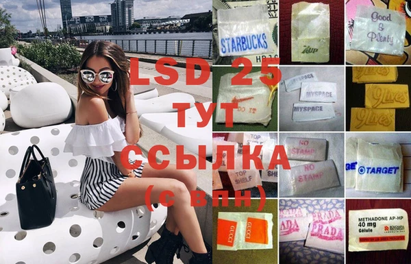 амф Белоозёрский