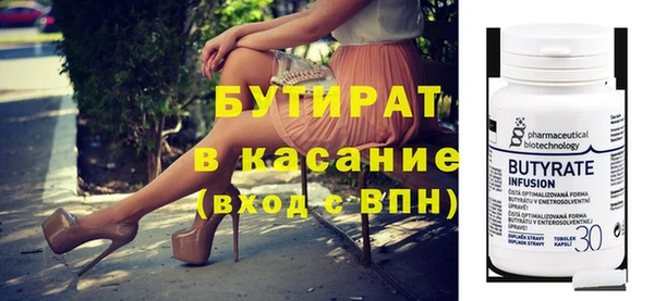 амф Белоозёрский