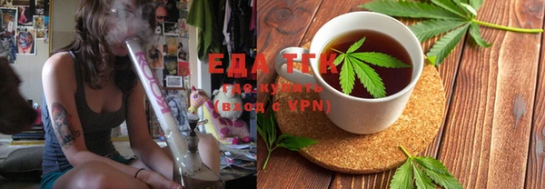 spice Беломорск