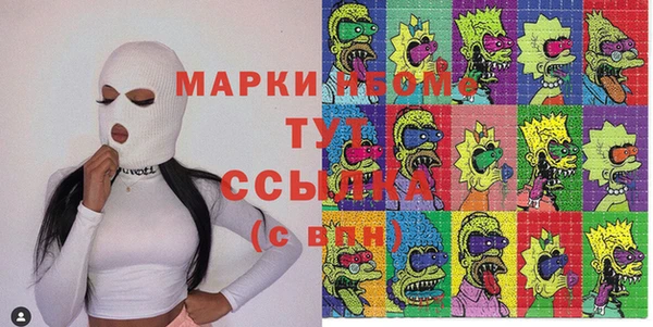 spice Беломорск