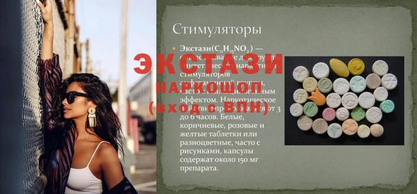 амф Белоозёрский