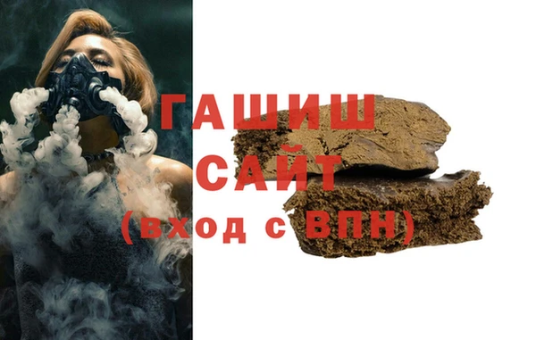 МДМА Балахна