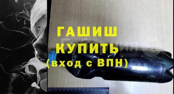 СК Белокуриха