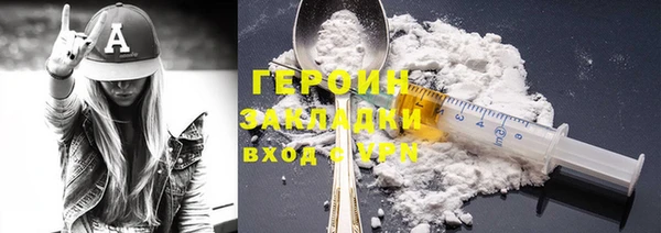 СК Белокуриха