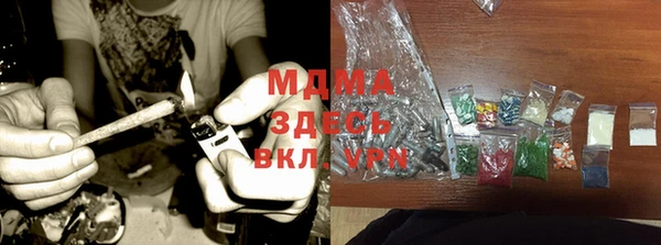 амф Белоозёрский