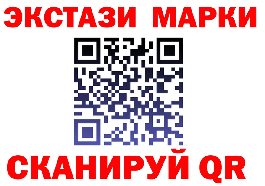 БУТИРАТ GHB зеркало shop blacksprut Павловская