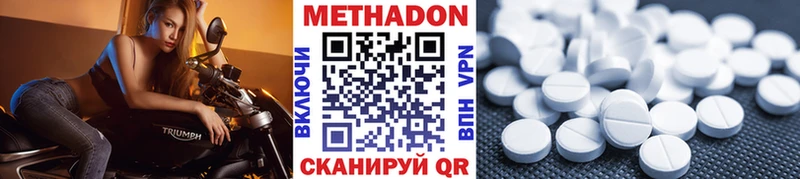 Метадон белоснежный  мега зеркало  нарко площадка Telegram  Павловская 