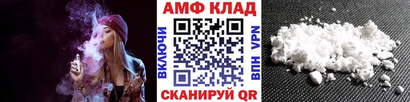 МЕТАМФЕТАМИН витя  Павловская 