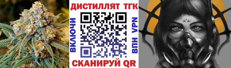 ТГК Wax  магазин  наркотиков  Павловская 